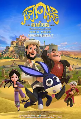 《女兵性史》未删减版