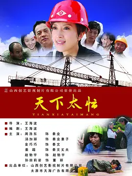 《女兵性史》未删减版
