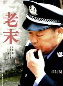 《女兵性史》未删减版